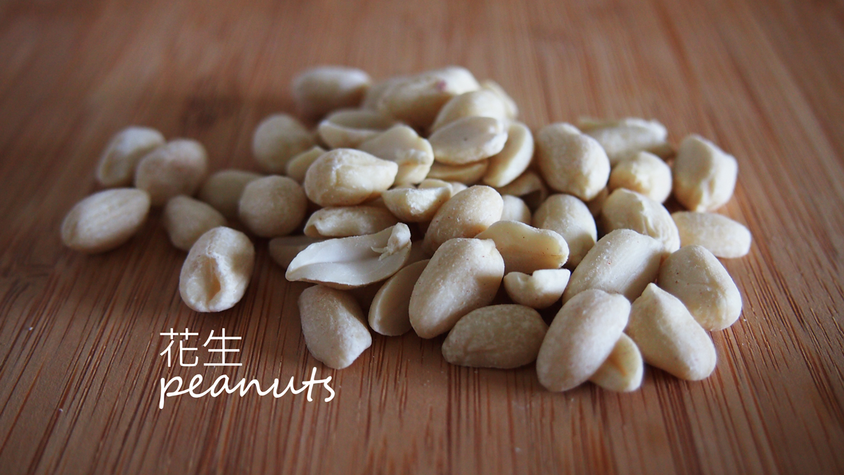 carryitlikeharry_rare-ingredients_autumn-foods_peanuts_02