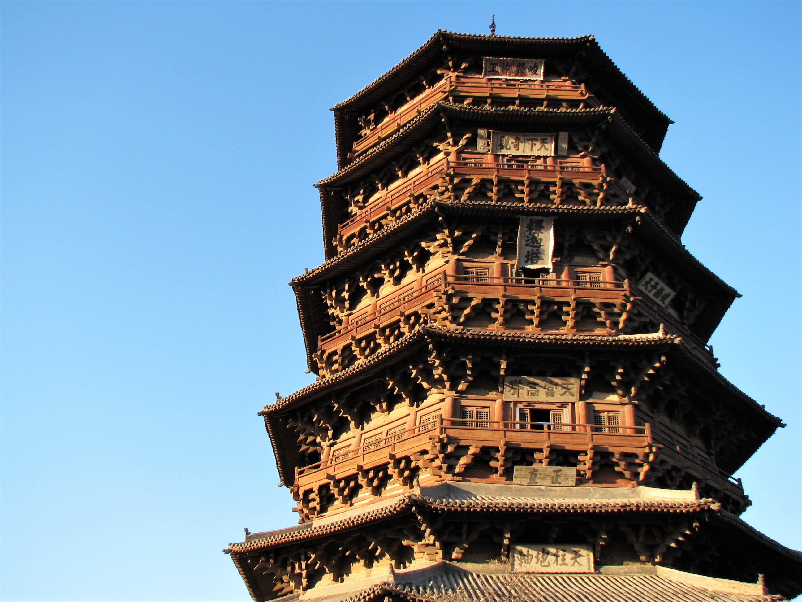 Carry It Like Harry: The Yingxian Pagoda 应县木塔: The Oldest Existing Wooden Building in the World
