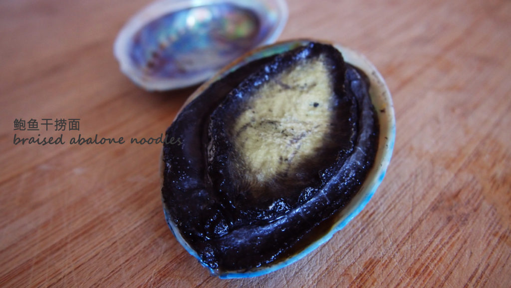 Braised abalone noodles 鲍鱼香菇干捞面 CARRY IT LIKE HARRY